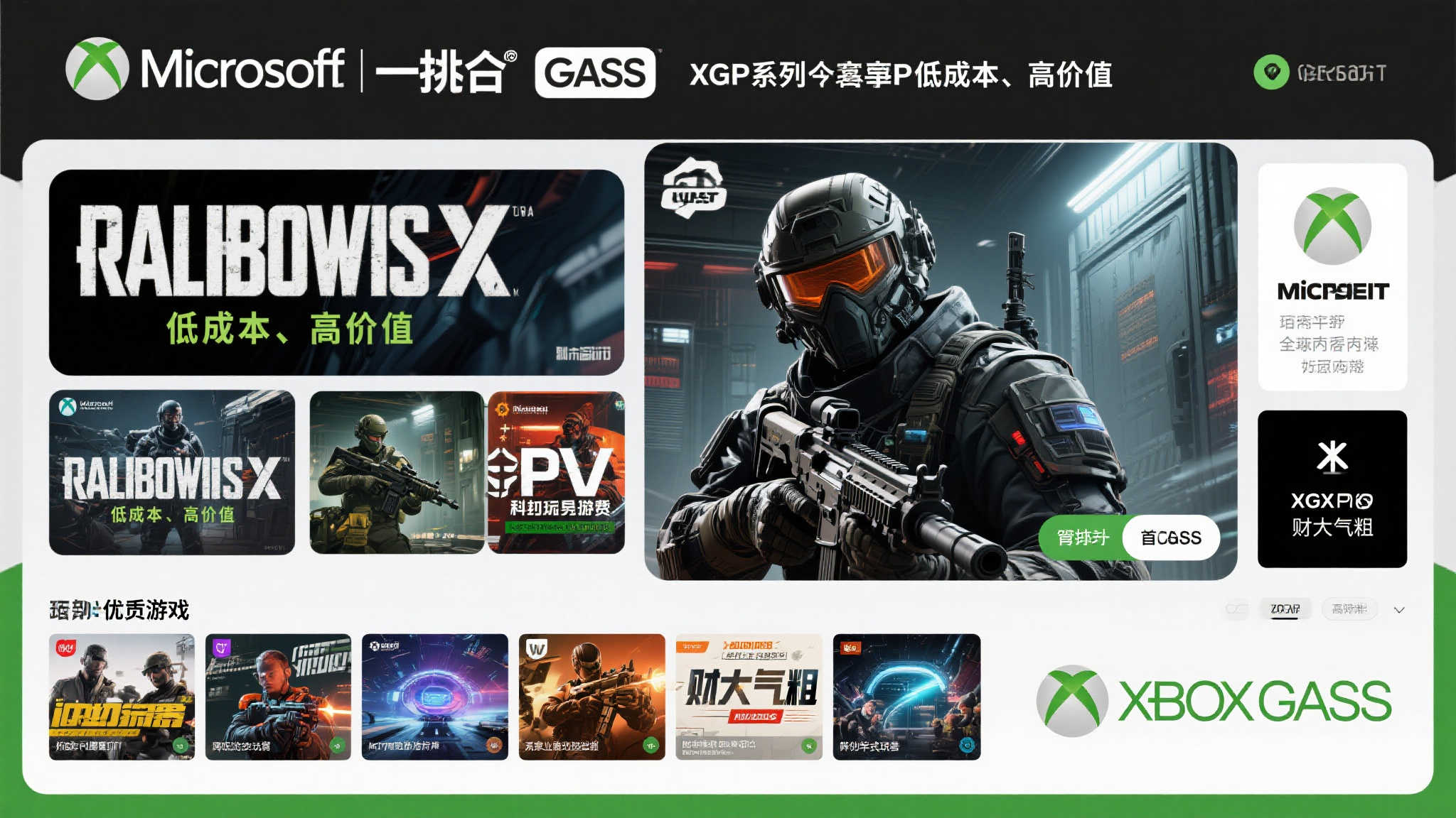 热门新闻