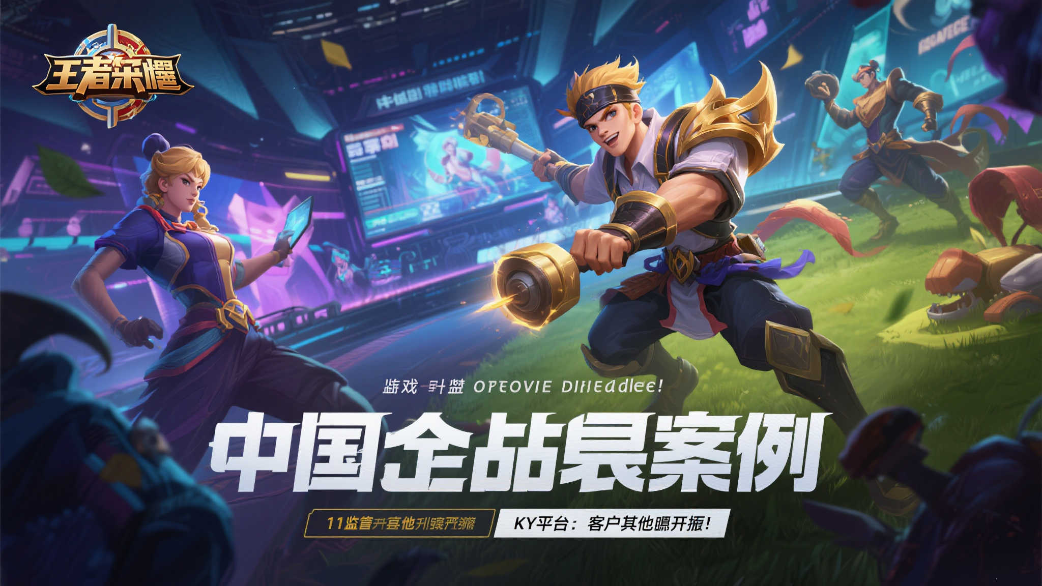 热门新闻