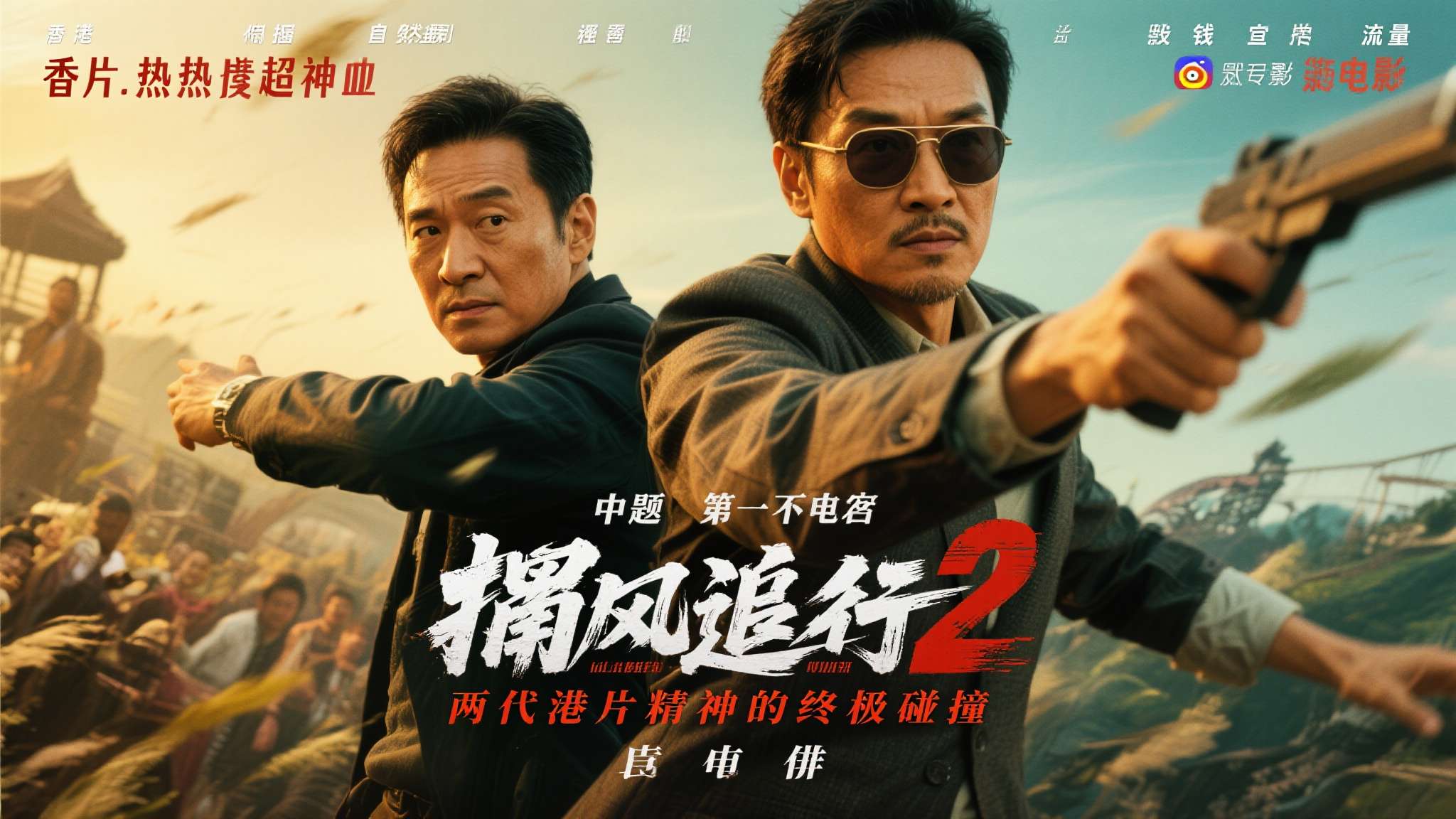 热门新闻