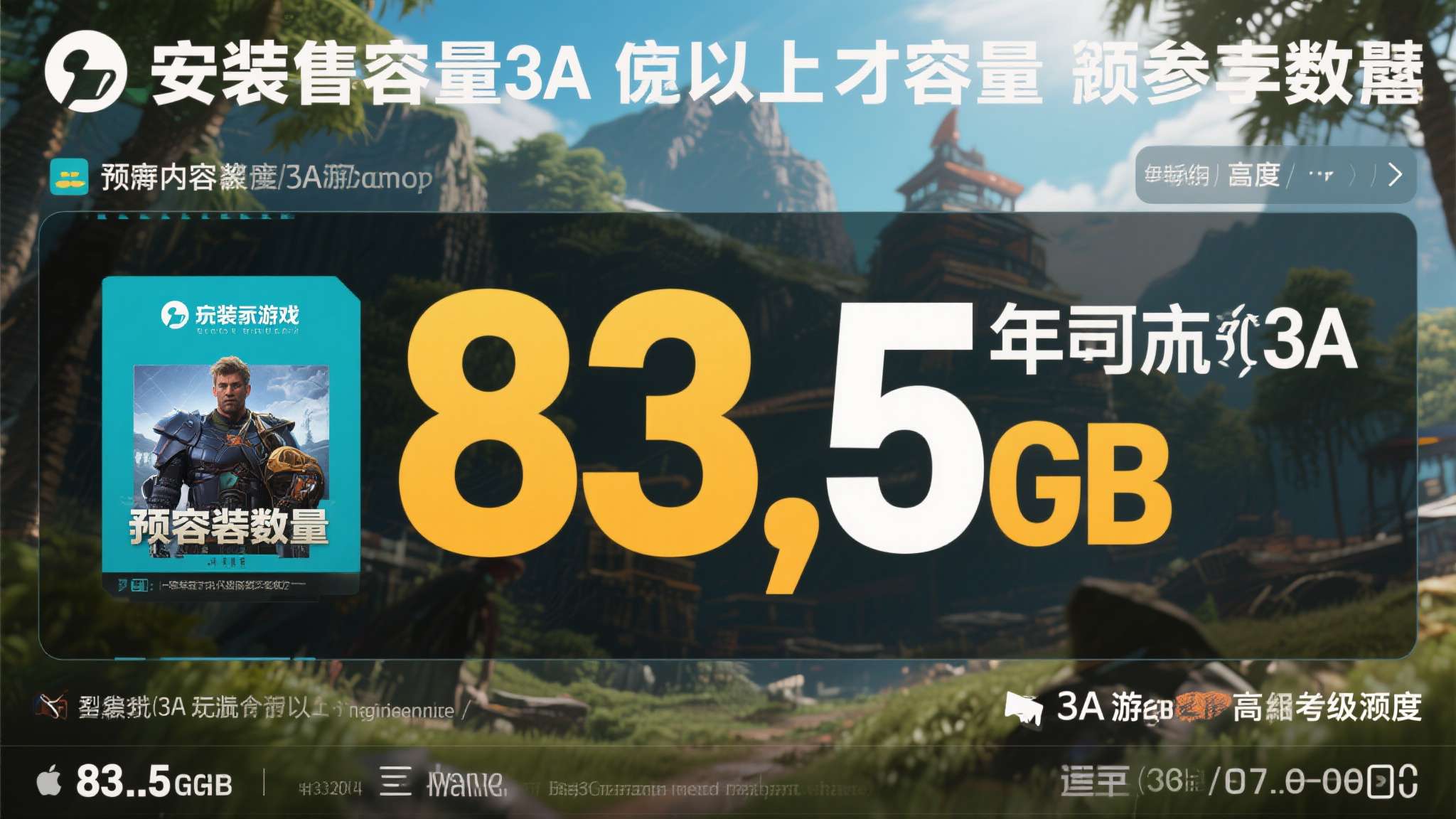 热门新闻