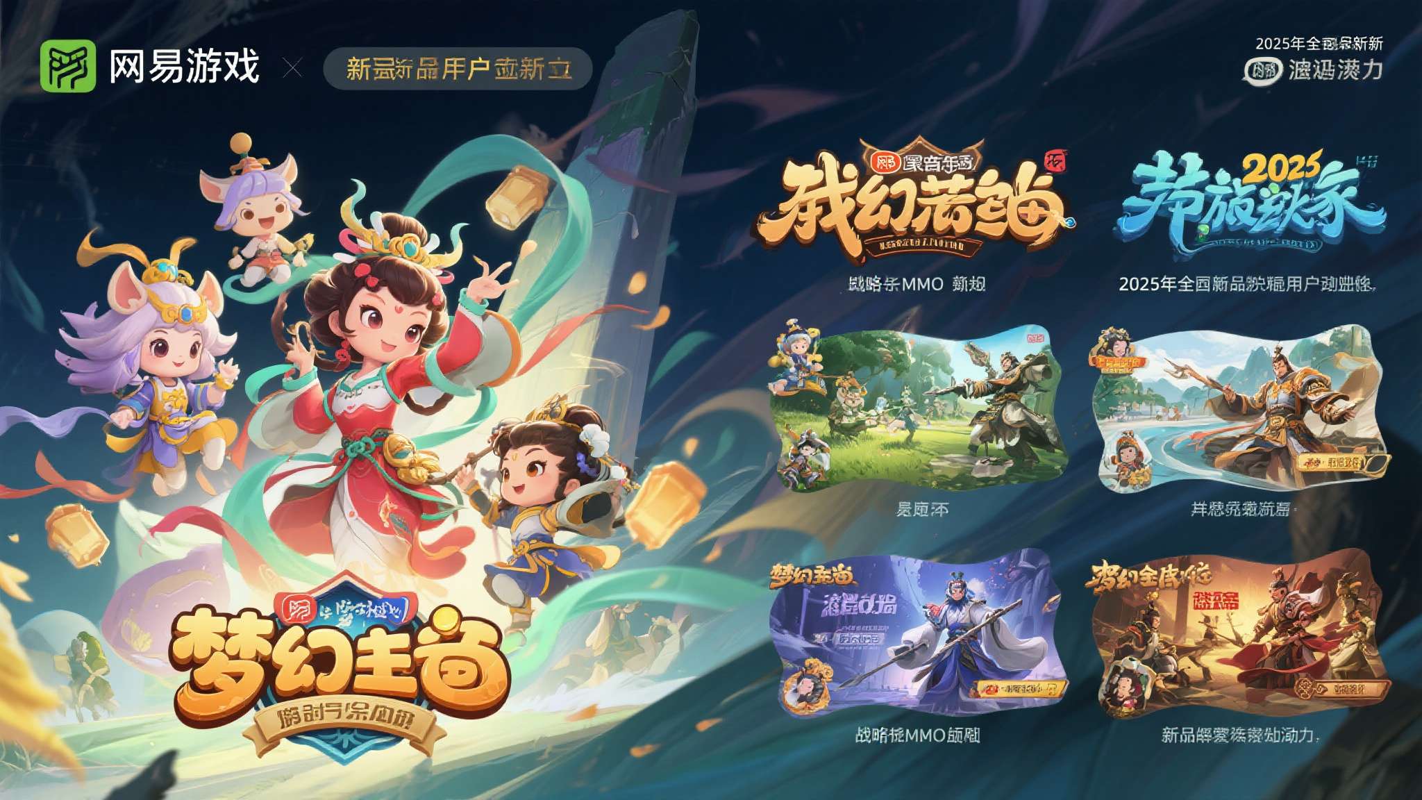 2025-2026游戏公司推荐，手机游戏、单机、小游戏、FC、GBA、怀旧、街机、模拟器游戏公司推荐